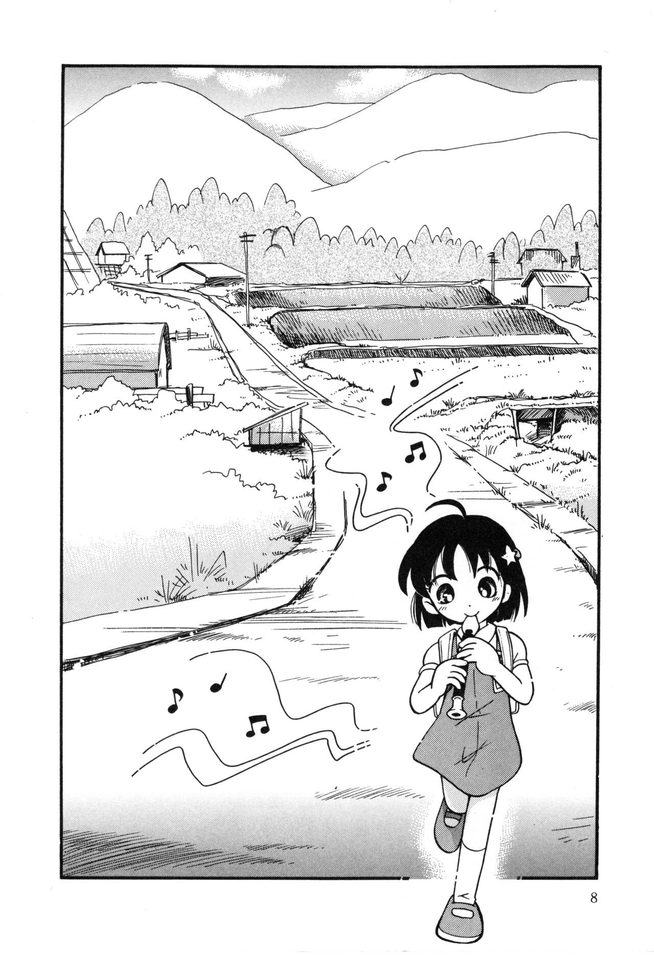 Michikusa page 7 full