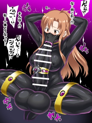 Futanari Asuna cover