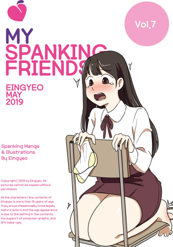 My Spanking Friends Vol. 7 cover