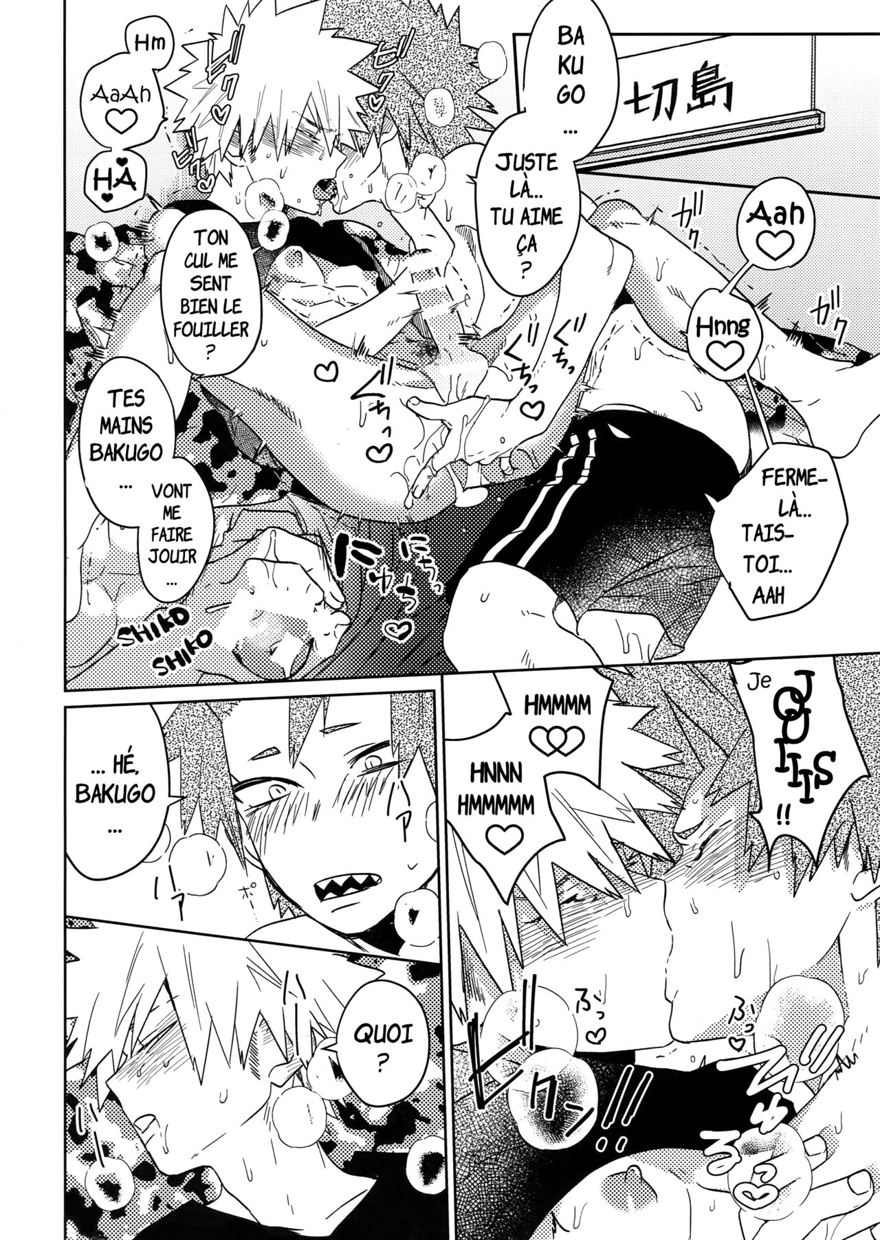 SHUFFLE BOYS page 3 full