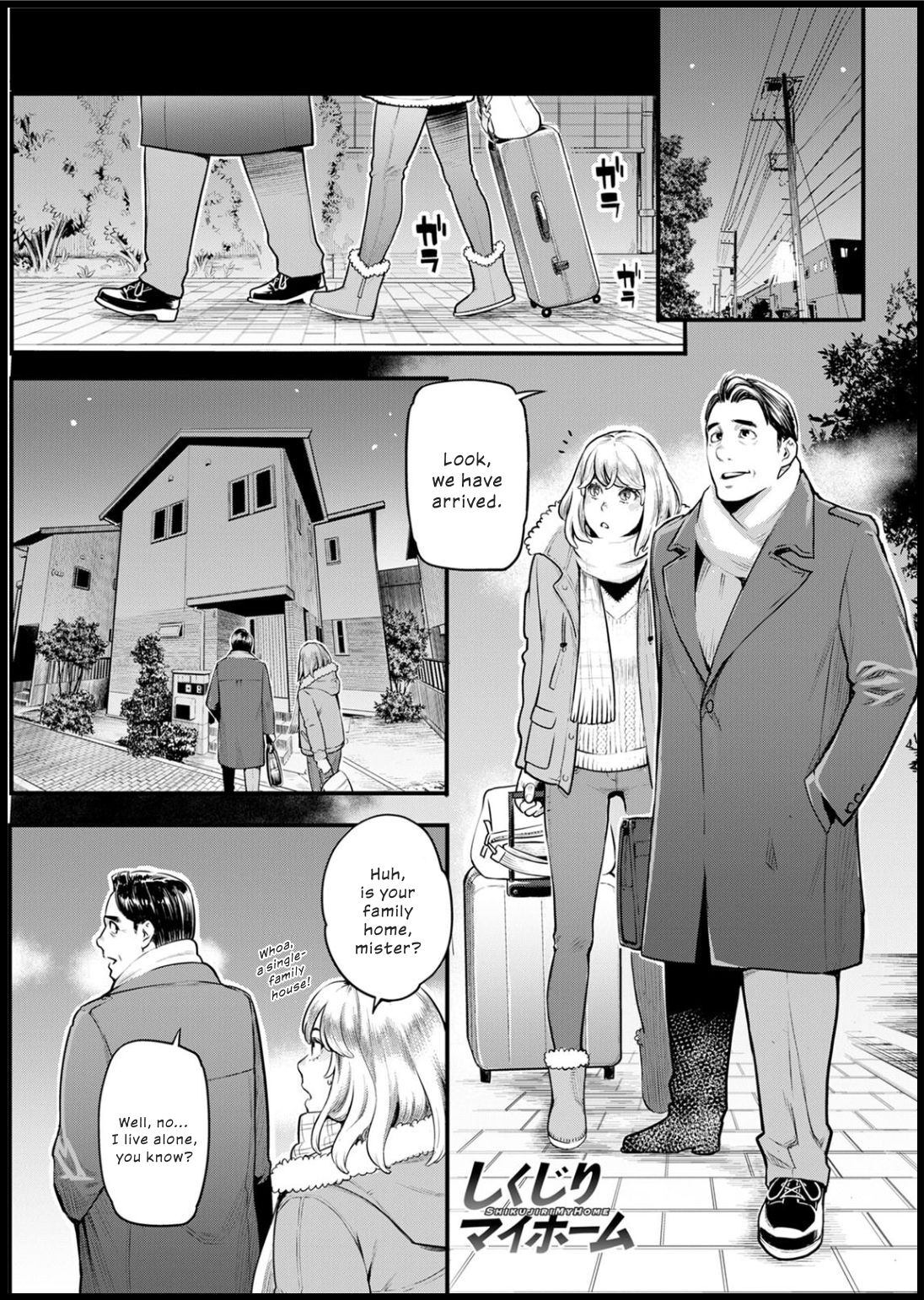 Shikujiri My Home | Failure to Make My Home page 1 full