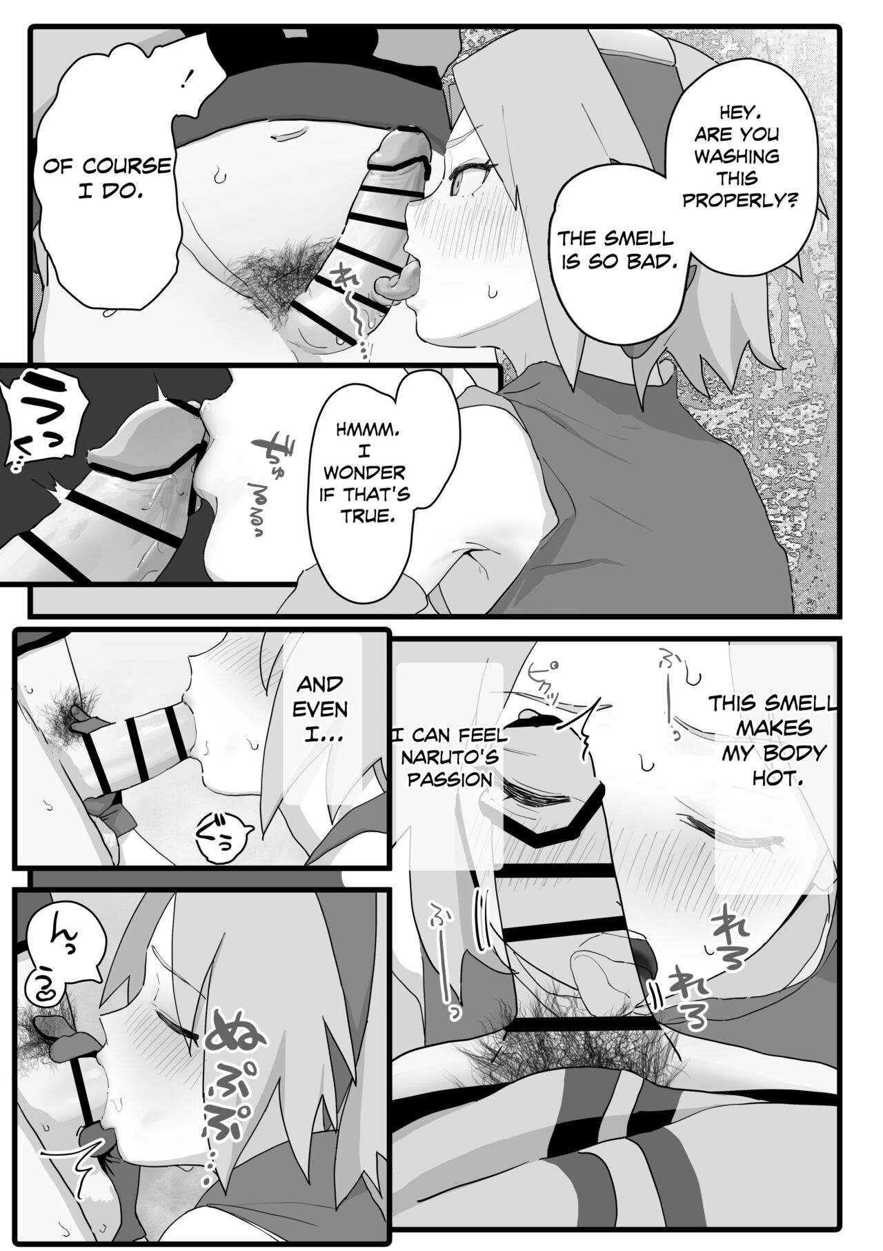 Ninmu Ato ni Koufun shita Karada o Nagusamete Kureru Sakura-chan no Hanashi page 7 full