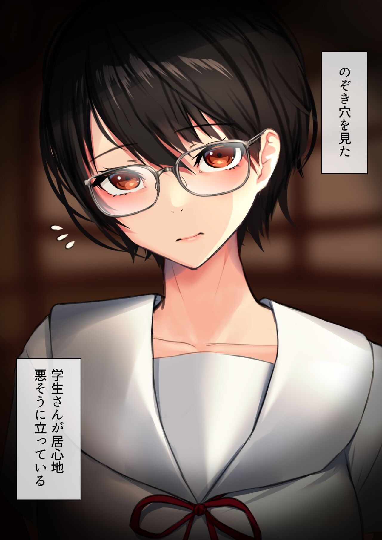 デリヘル初日～委員長 中野さん～ page 6 full