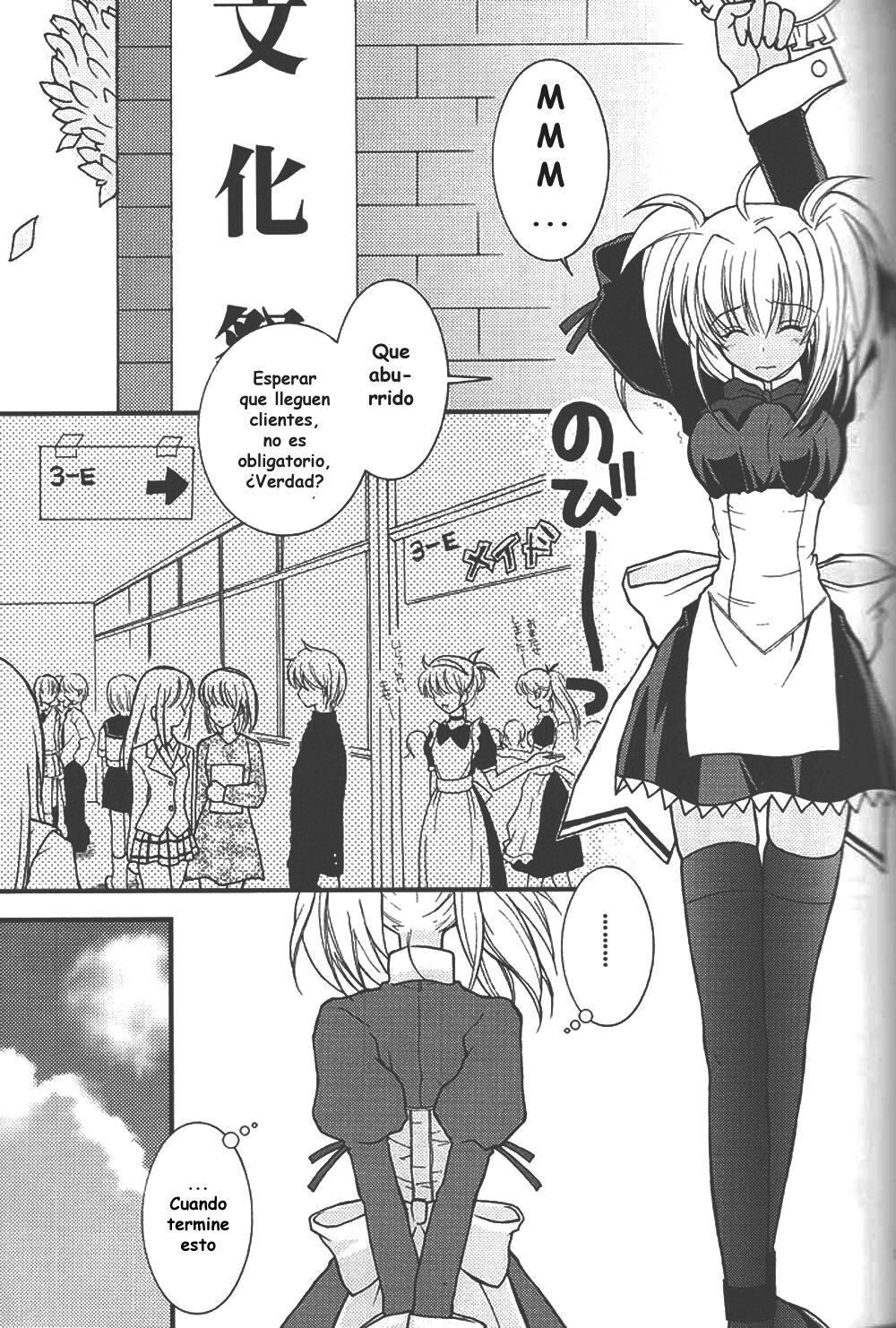 Crazy Paradise e Youkoso! page 4 full
