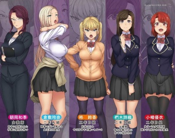 Saimin Seishidou Final - ¡Completado!  El Reino de Tanaka. cover