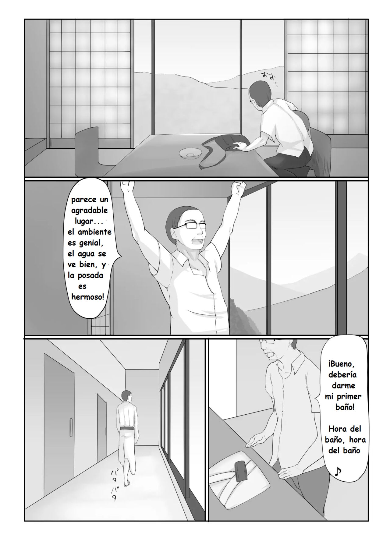 Shoujo Izumi page 4 full