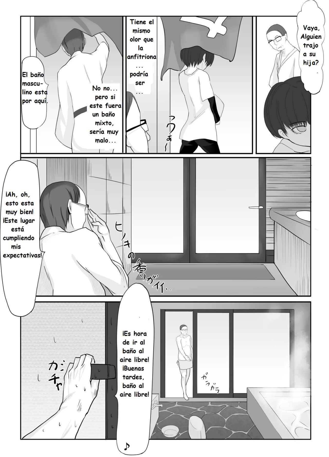Shoujo Izumi page 5 full