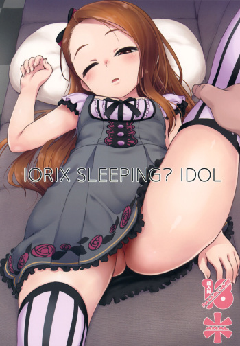IORIX SLEEPING? IDOL cover