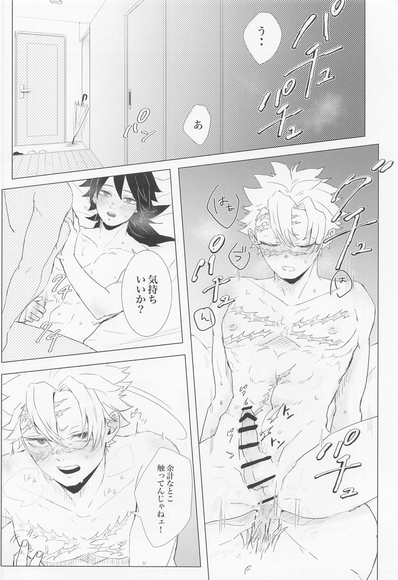 day． page 3 full