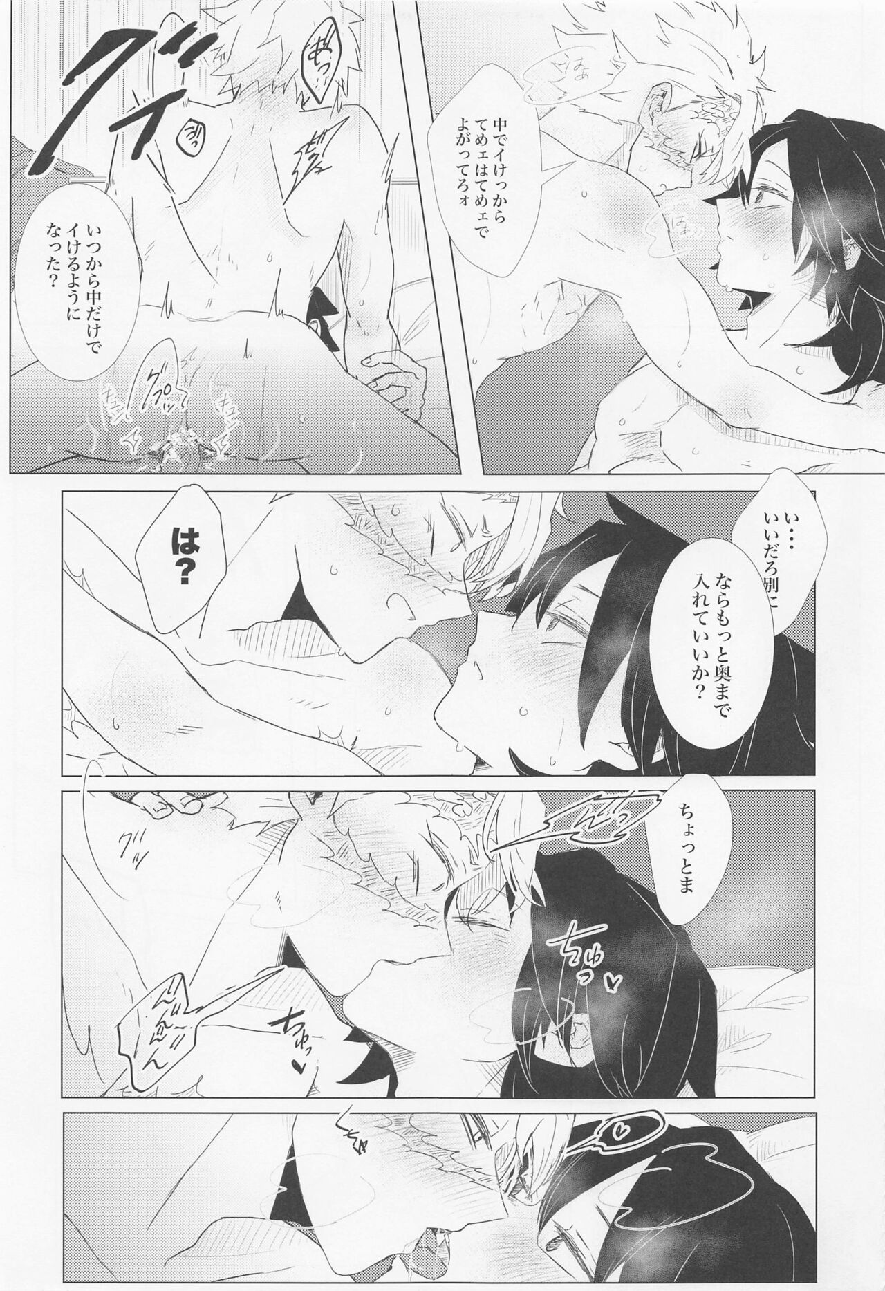 day． page 4 full