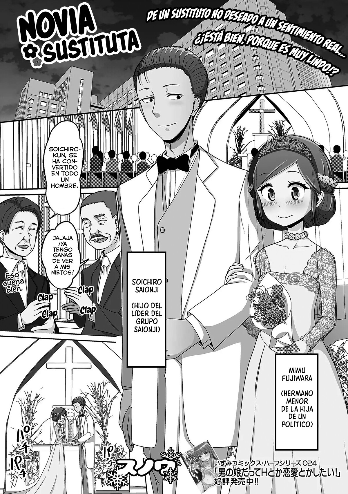 Migawari Hanayome-kun | Novia sustituta page 1 full