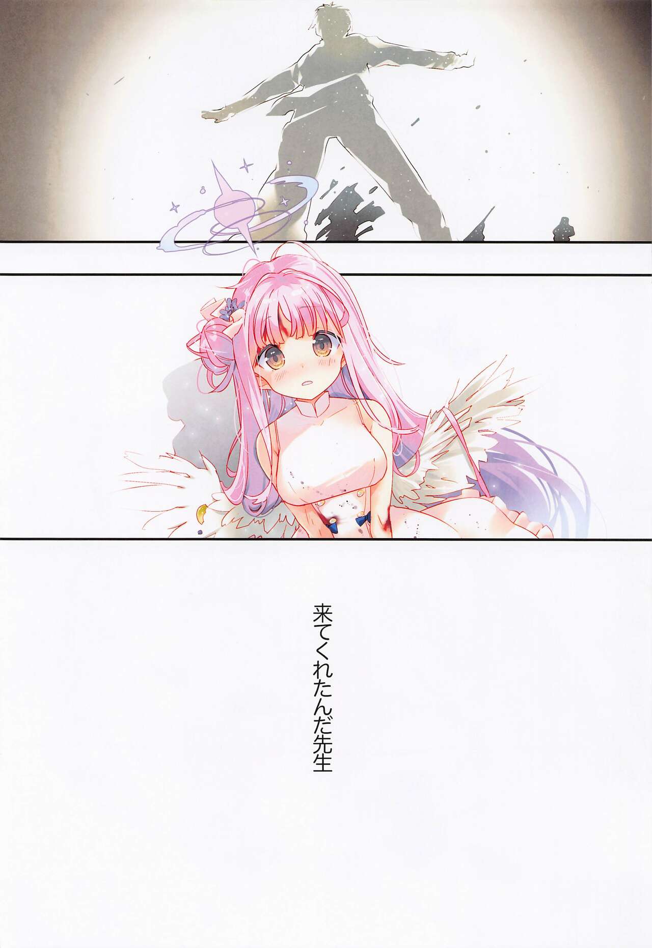 bashirikadekimito page 3 full