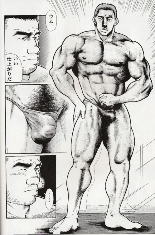 WILD WORLD page 8 full