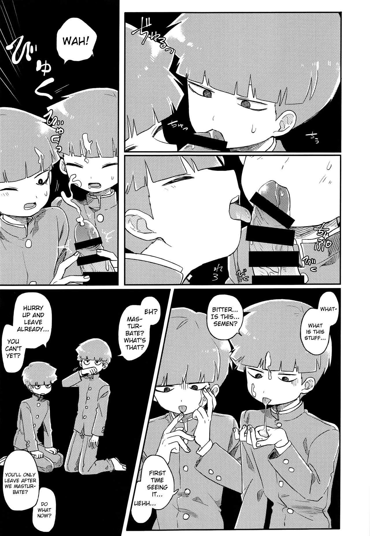 Dare? | Who? page 7 full