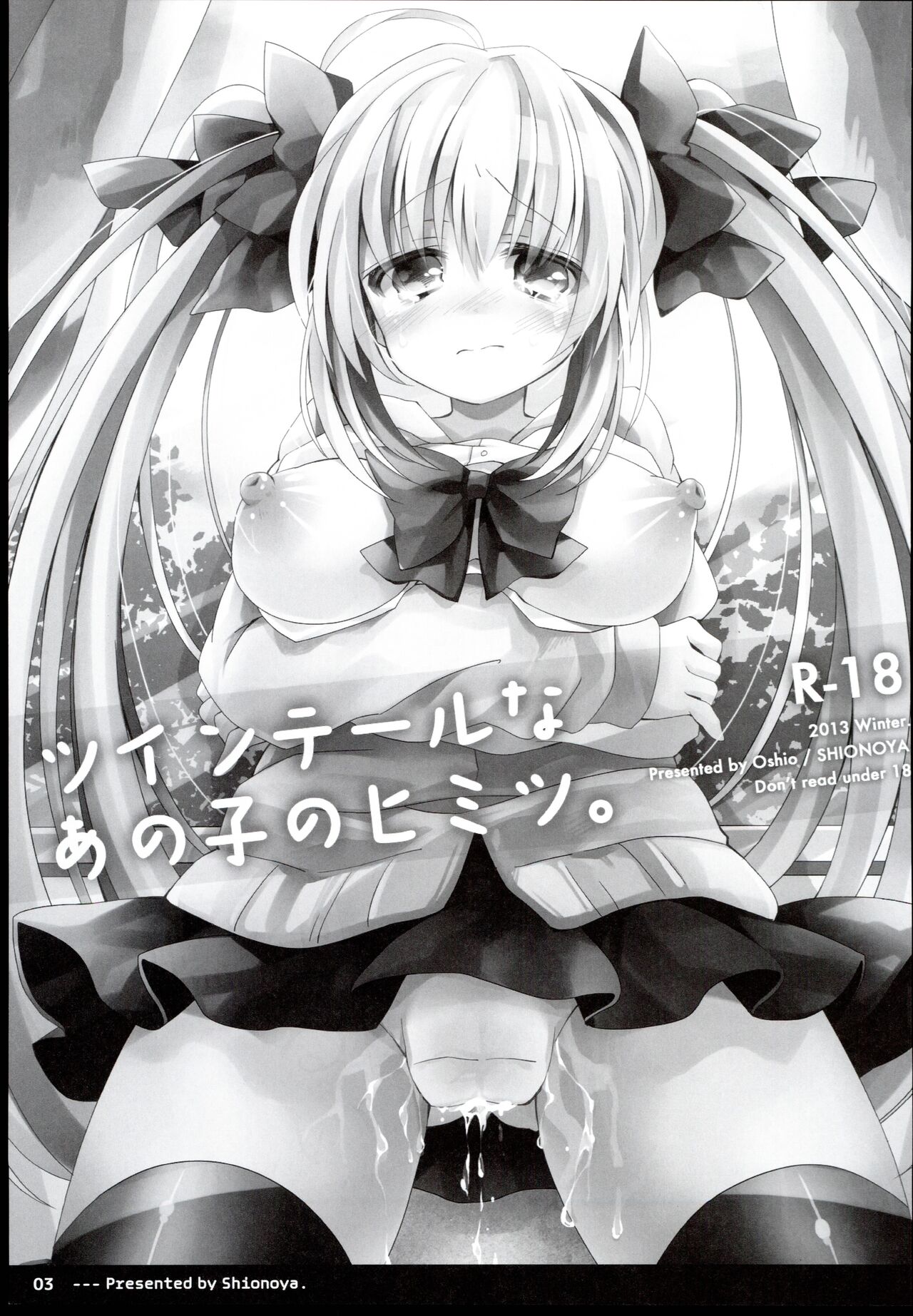 Twintail na Anoko no himitsu page 5 full