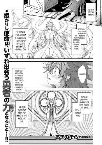 Isekai Kita node Sukebe Skill de Zenryoku Ouka Siyouto Omou 2 Shame | Я прибыл в другой мир, поэтому буду наслаждаться своими сексуальными навыками на полную! - глава 2 cover