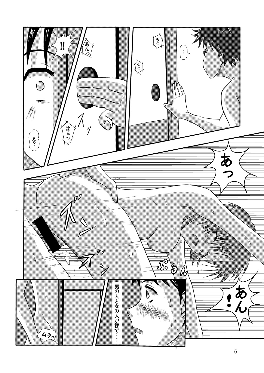 Yui Ikari 10th Anniversary Book - beyond the time page 7 full