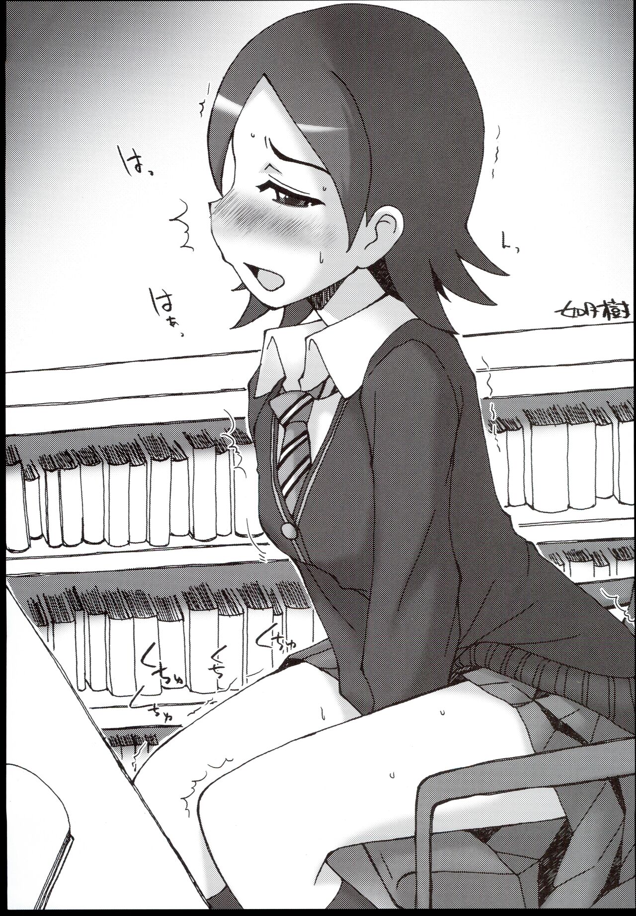 DereMas Mob Chara Ero Goudou DereMas ni Mob Chara wa Inai!! page 3 full