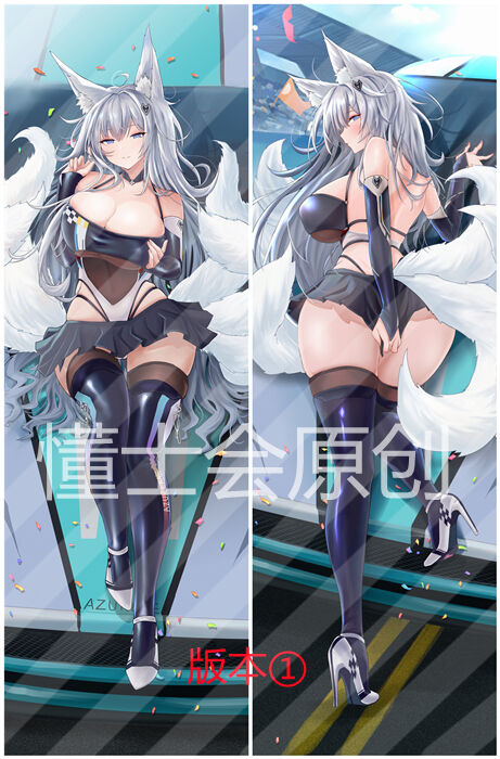 懂士会 69800447 page 5 full