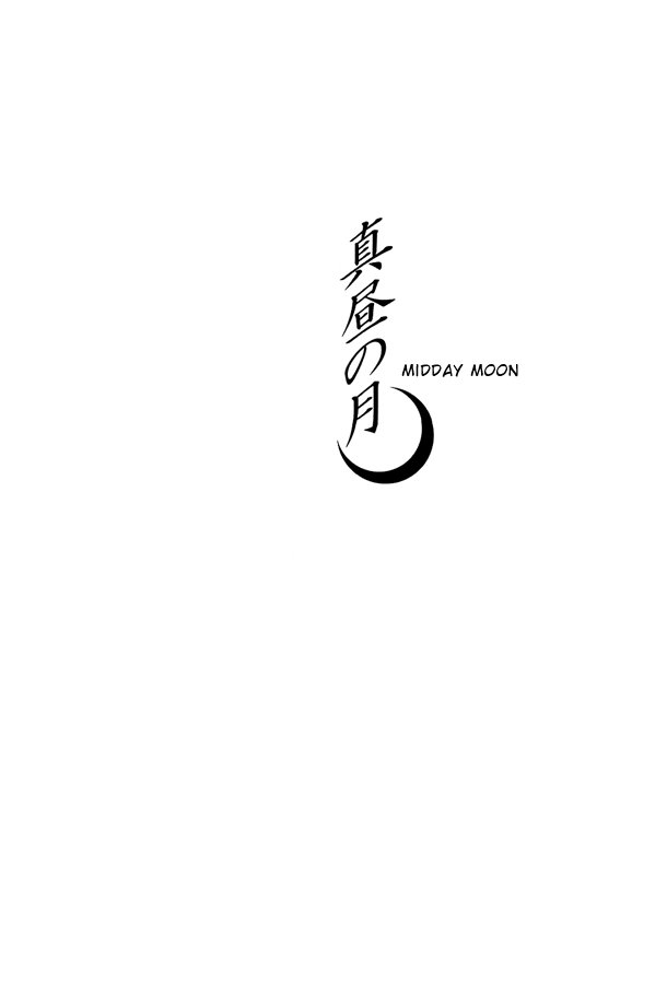 Mahiru no Tsuki | Midday Moon Volume.1 page 3 full