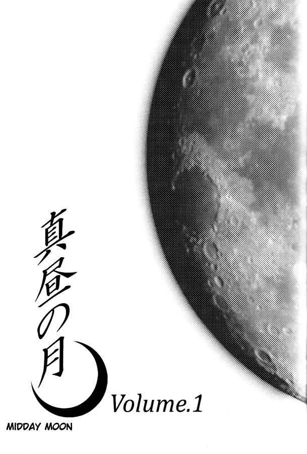 Mahiru no Tsuki | Midday Moon Volume.1 page 8 full
