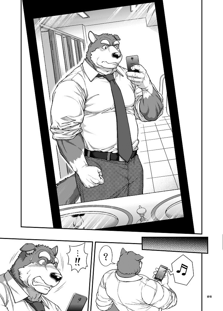 9ANIMALS ver.2.0 BITCH DOG page 4 full