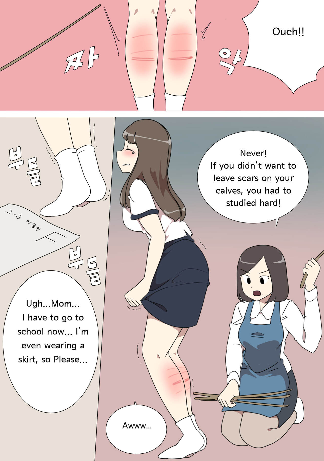 My Spanking Friends Vol. 12 page 4 full