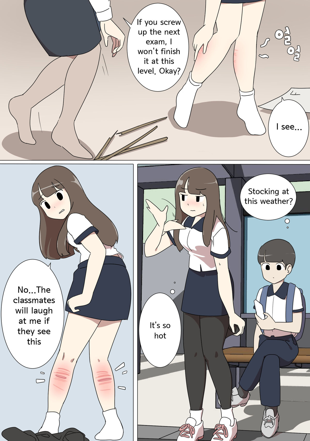 My Spanking Friends Vol. 12 page 5 full