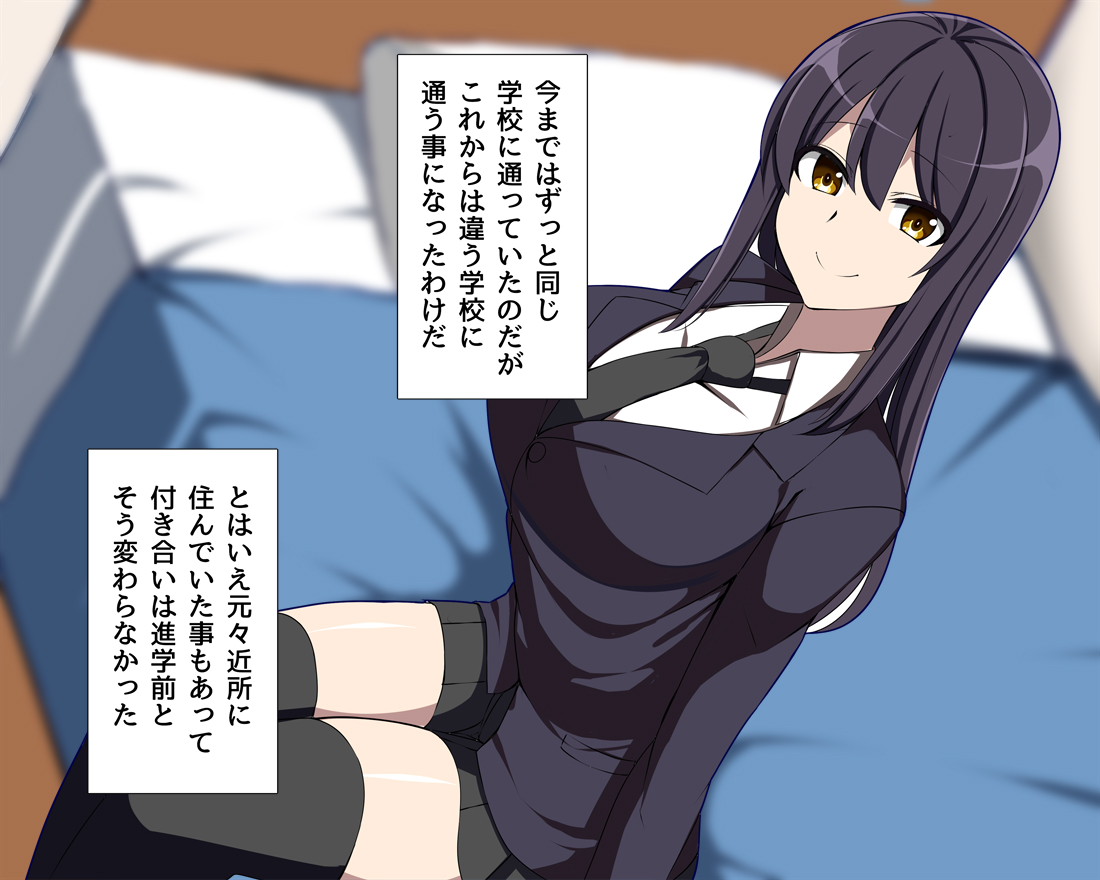 昔から好きだった幼馴染は日常の裏で俺の知らない男と汗だくになってセックスしていた page 4 full