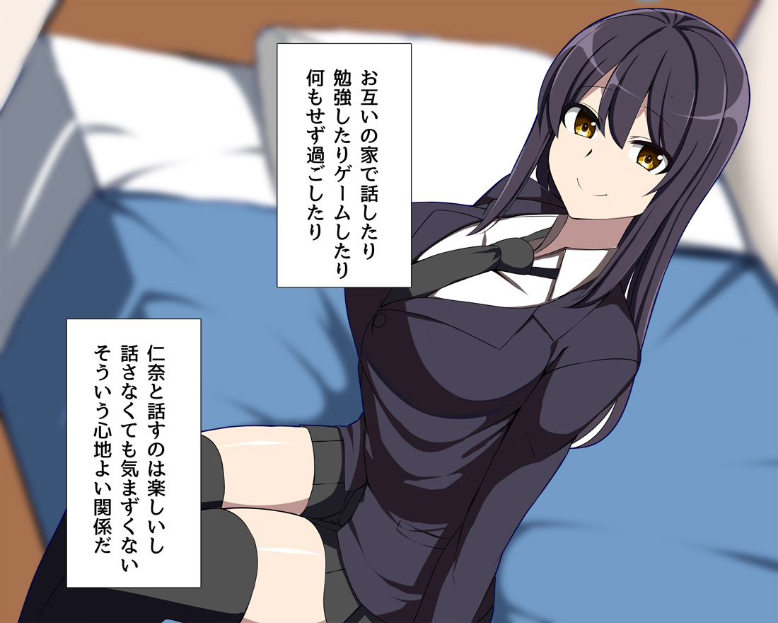 昔から好きだった幼馴染は日常の裏で俺の知らない男と汗だくになってセックスしていた page 5 full