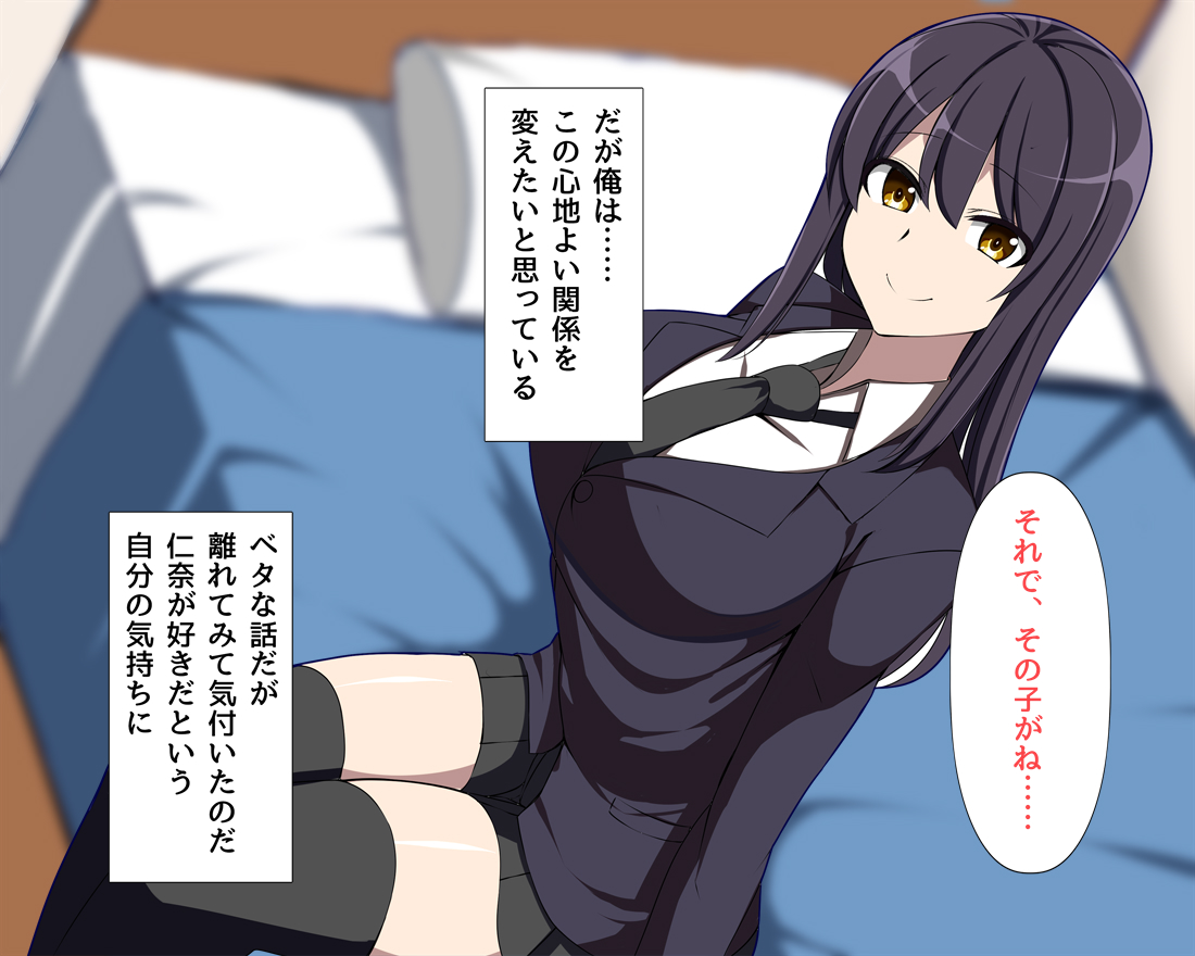 昔から好きだった幼馴染は日常の裏で俺の知らない男と汗だくになってセックスしていた page 6 full