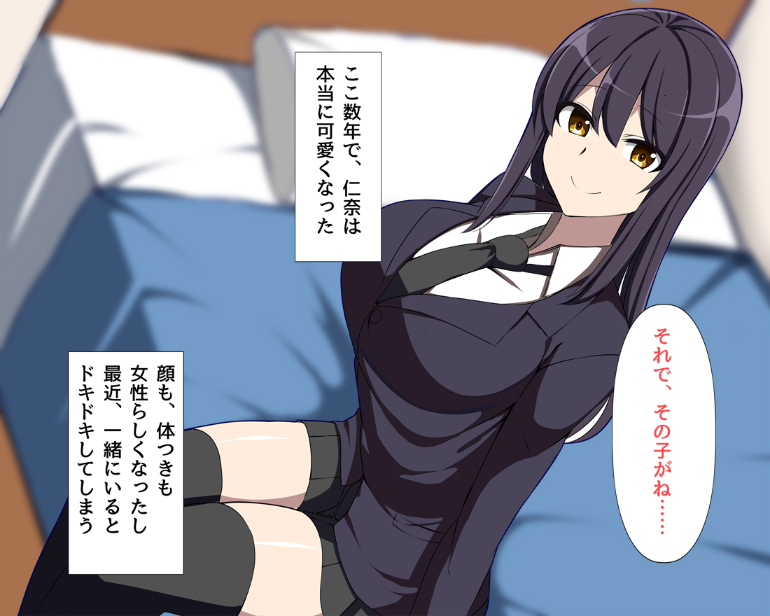 昔から好きだった幼馴染は日常の裏で俺の知らない男と汗だくになってセックスしていた page 7 full