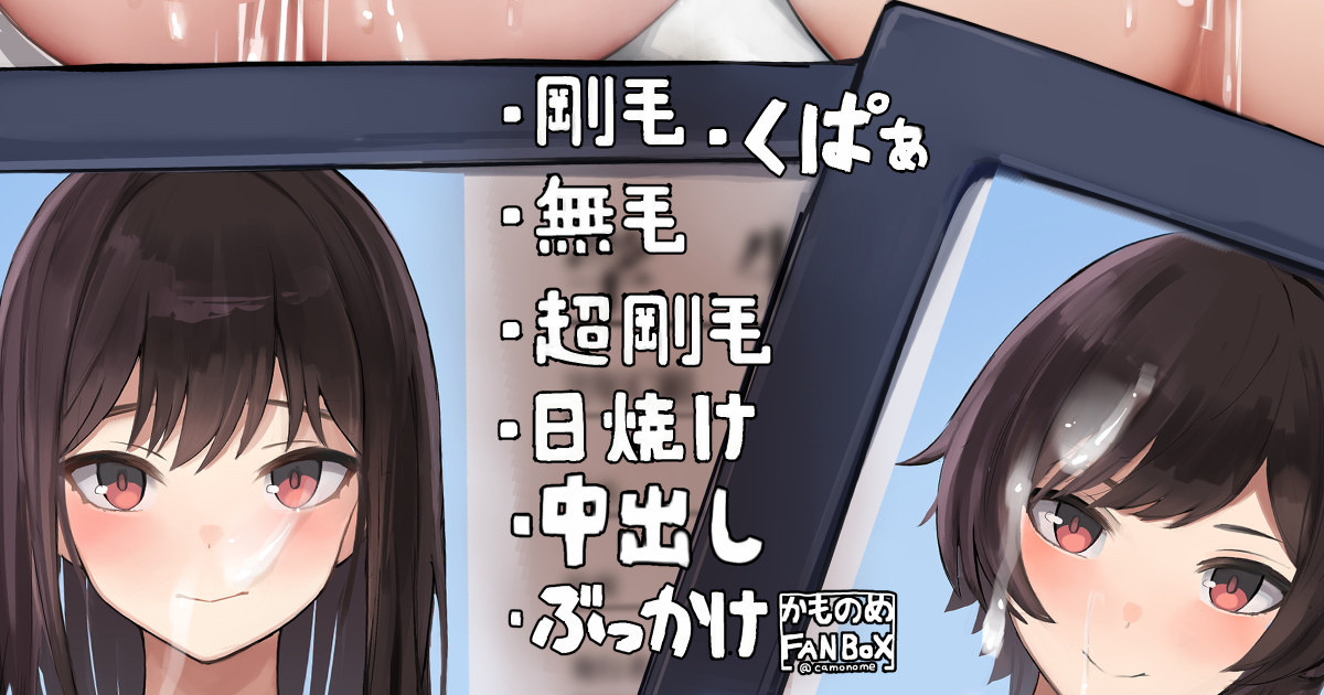 Onaji Class no Nakayoshi na Joshi Futari to Asobu page 1 full
