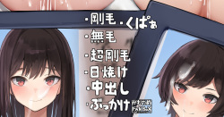 Onaji Class no Nakayoshi na Joshi Futari to Asobu