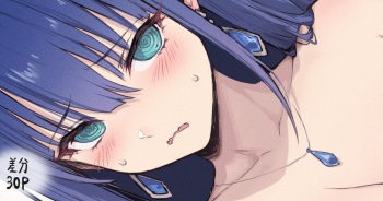 Sabun 3 cover