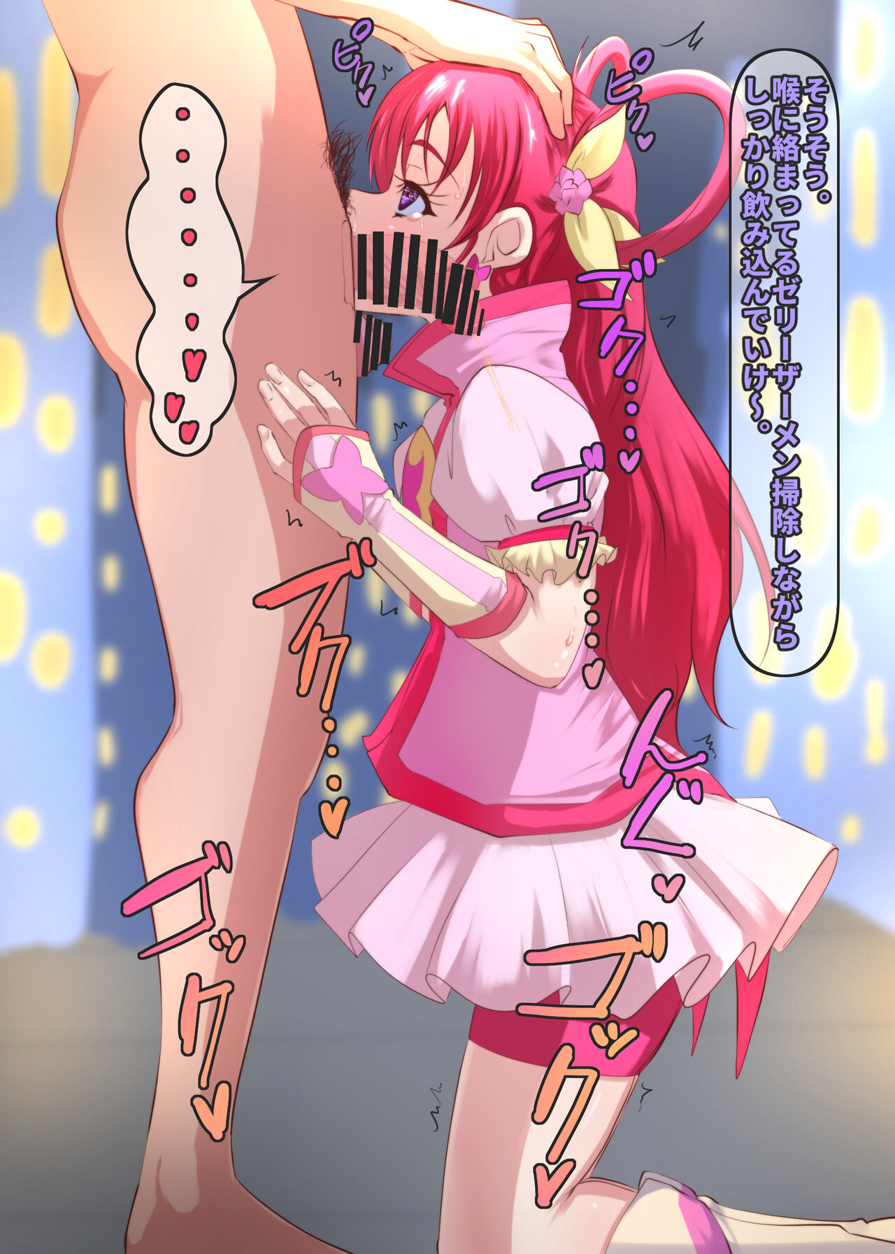 Yume Aaru♪ page 5 full