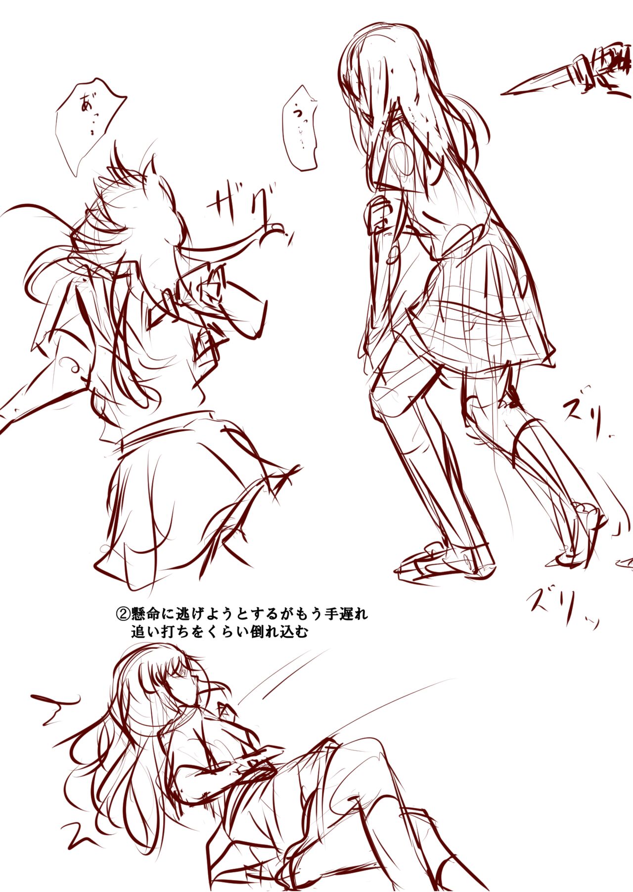 Perack page 6 full