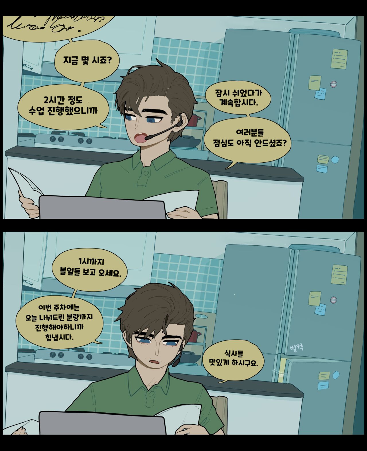 Digestion page 2 full