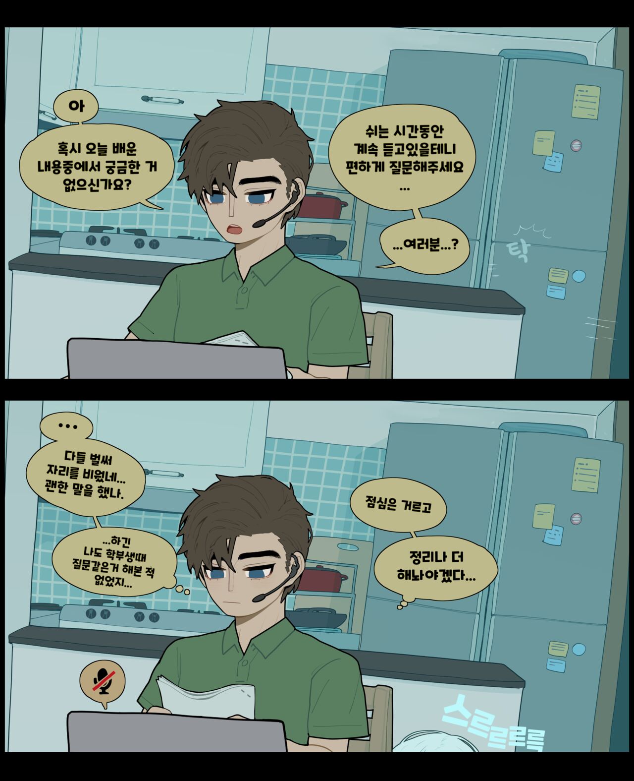 Digestion page 3 full