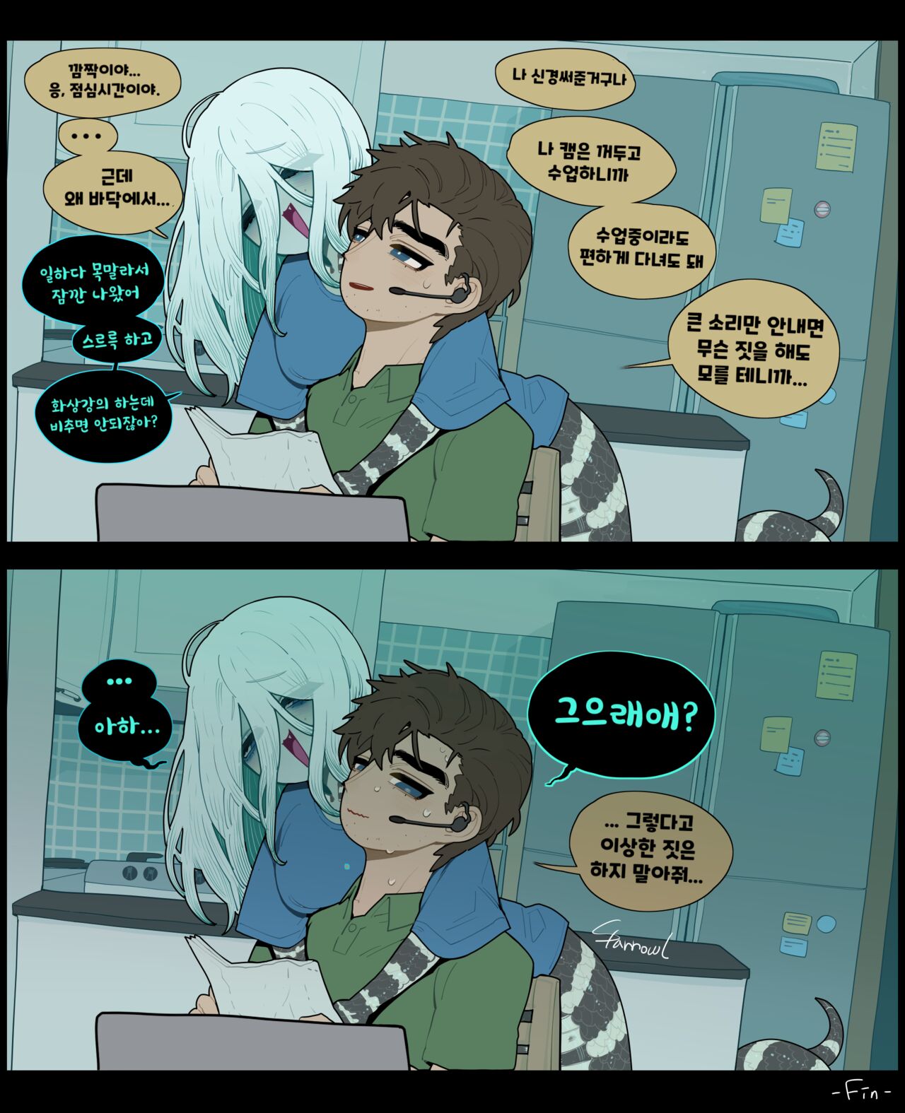 Digestion page 5 full