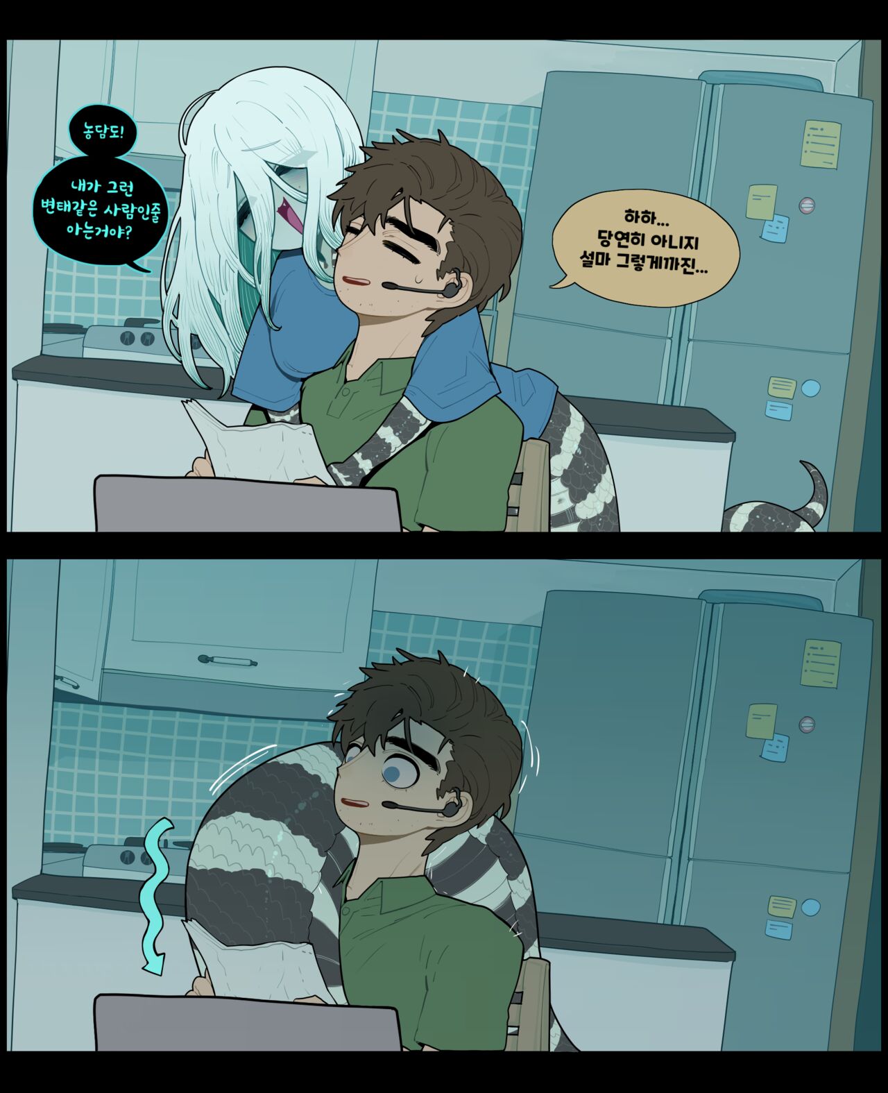 Digestion page 6 full