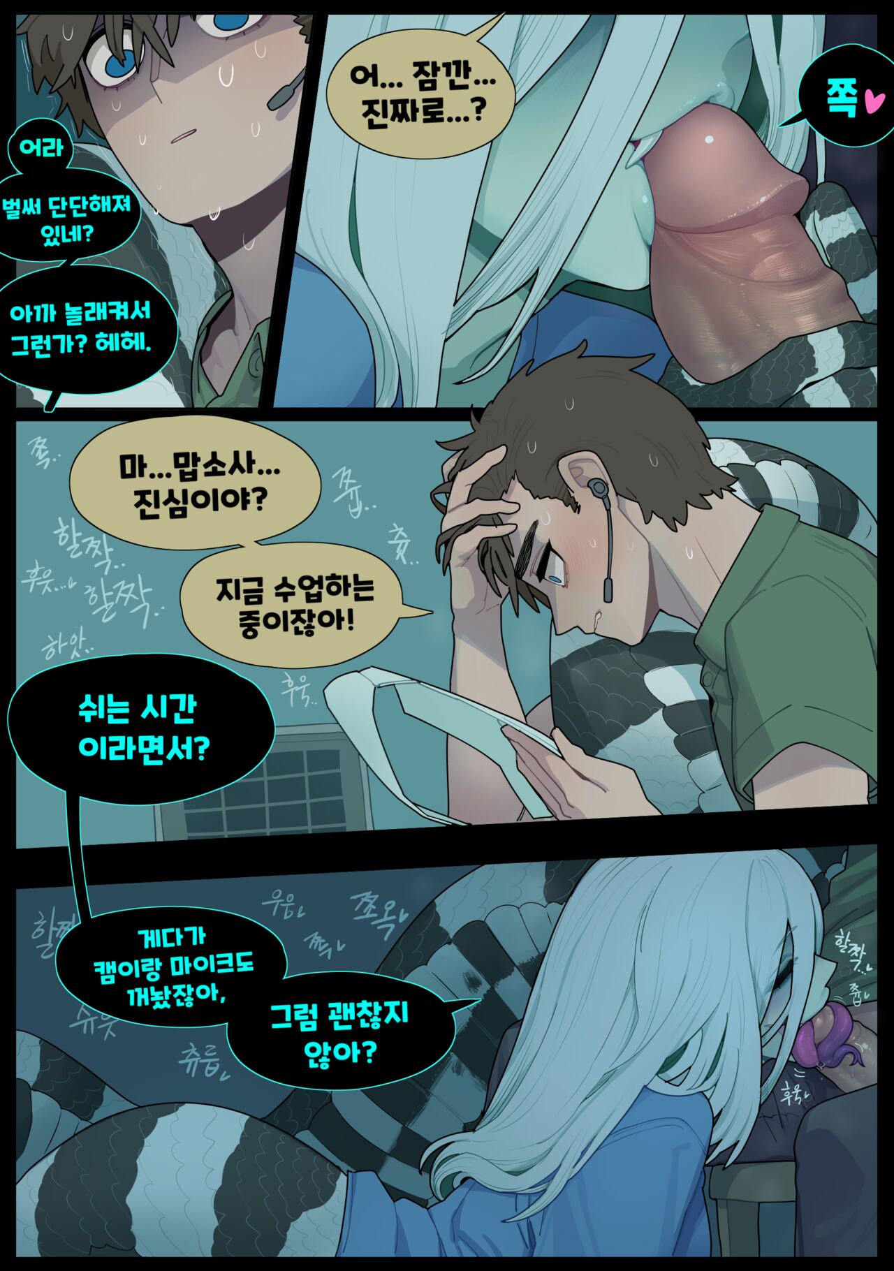 Digestion page 7 full