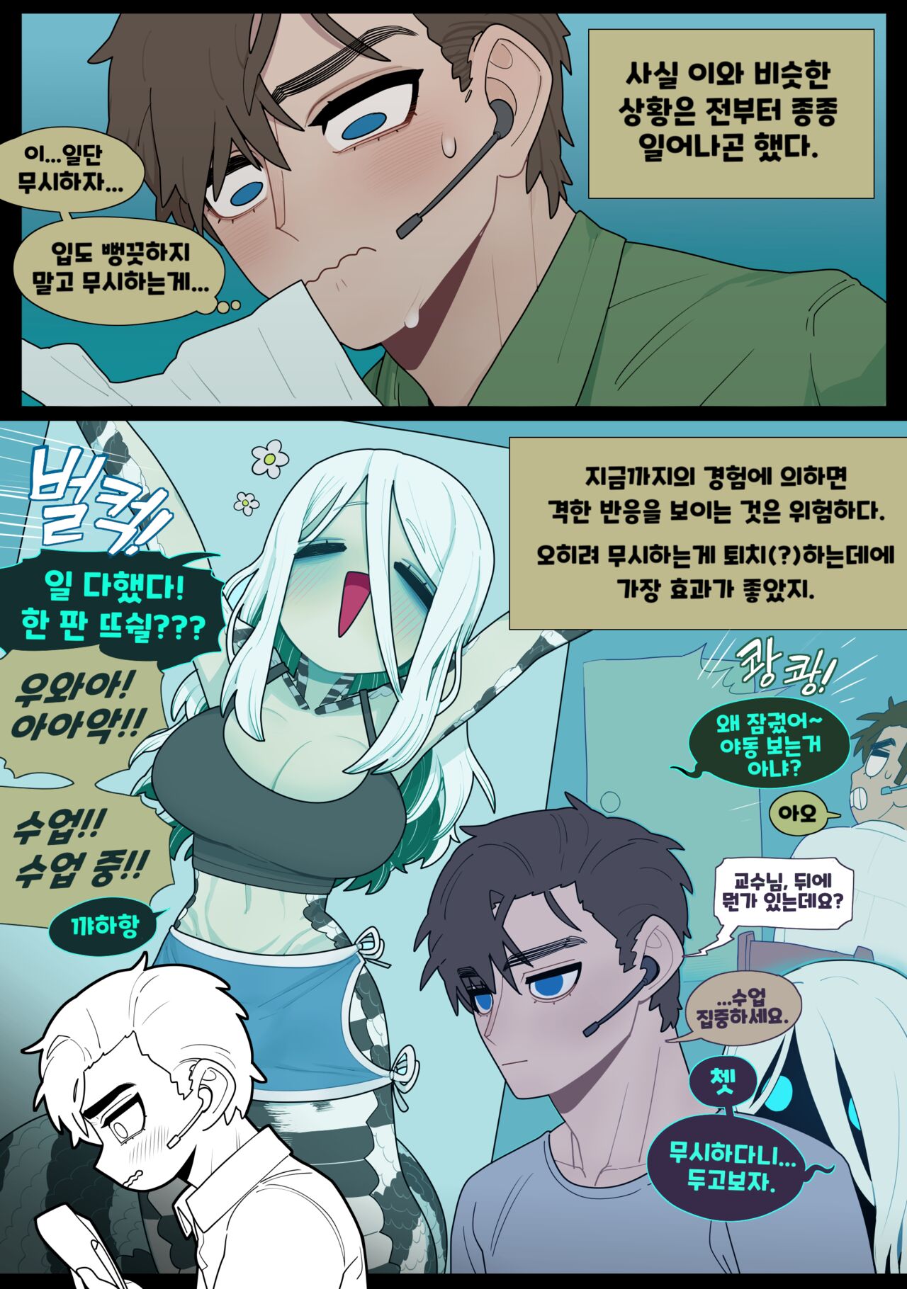 Digestion page 9 full