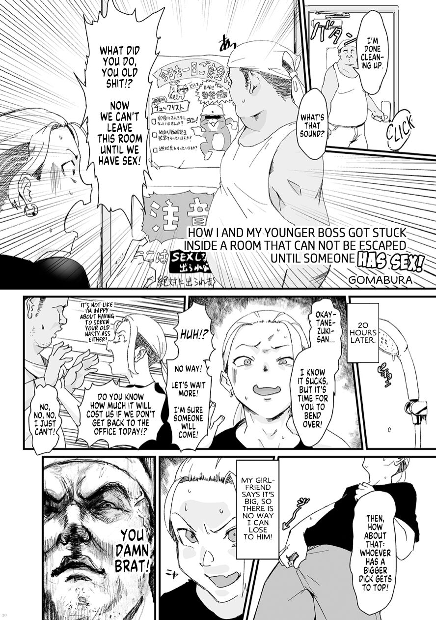 How I And My Younger Boss Got Stuck Inside A Room That Can Not Be Escaped Until Someone Has Sex! page 2 full