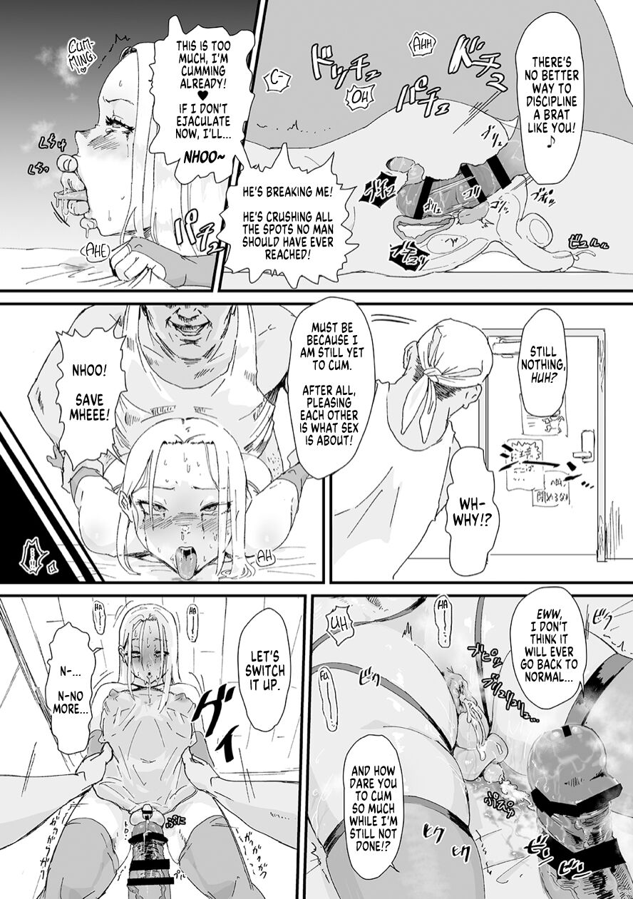 How I And My Younger Boss Got Stuck Inside A Room That Can Not Be Escaped Until Someone Has Sex! page 7 full