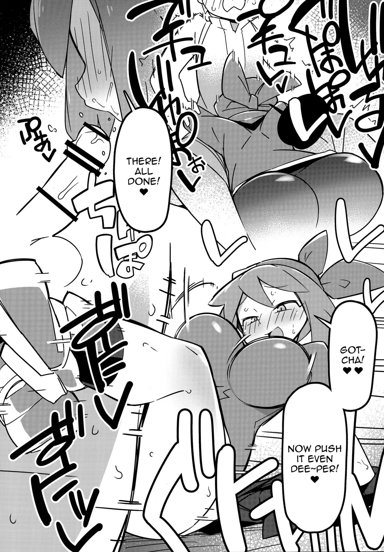 Marushii R page 3 full