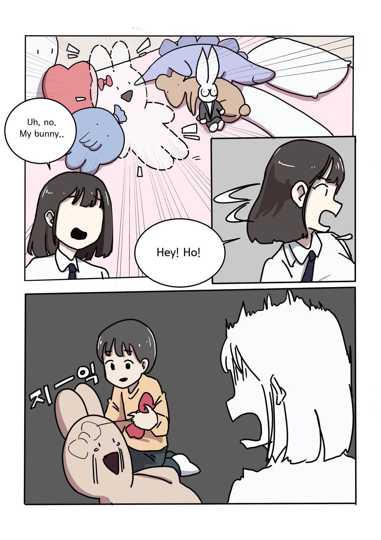 My Spanking Friends Vol. 5 page 6 full