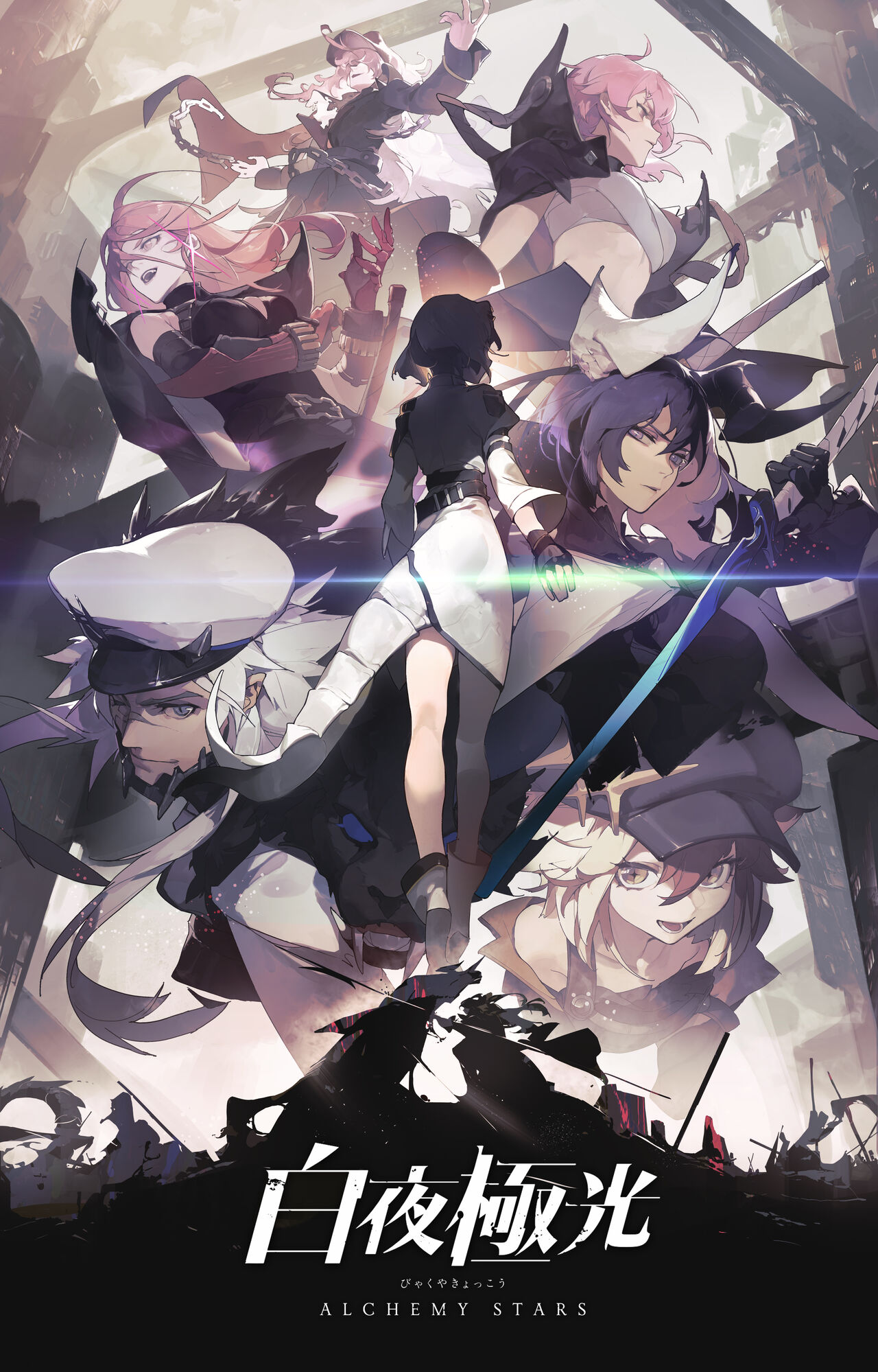 ALCHEMY STARS OFFICIAL ART page 3 full