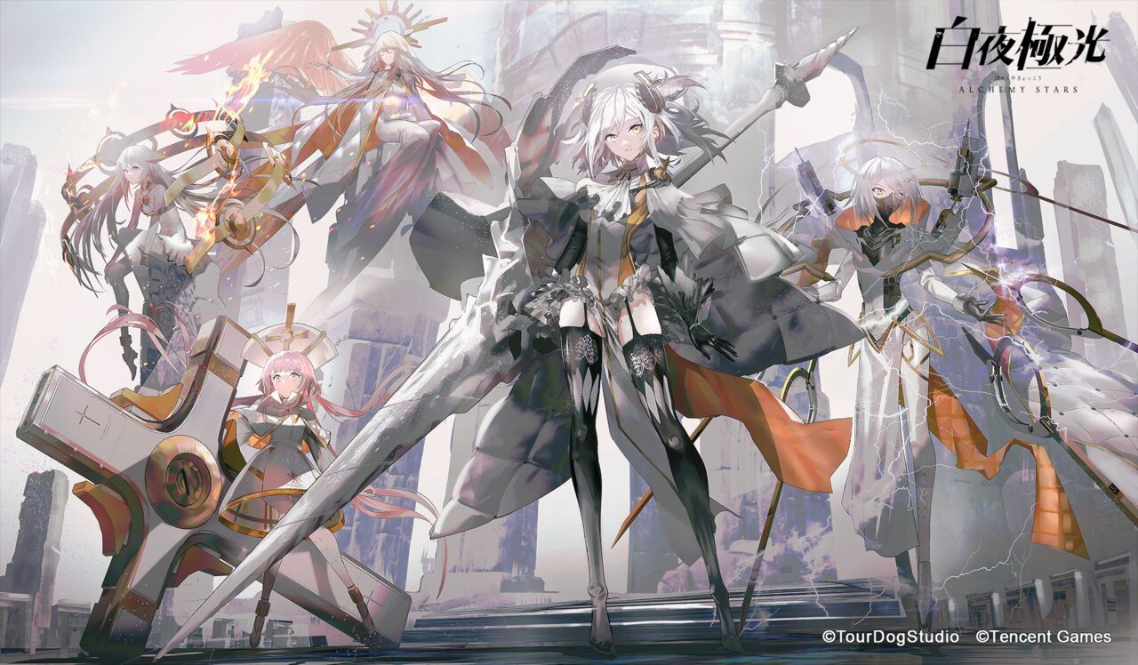 ALCHEMY STARS OFFICIAL ART page 5 full