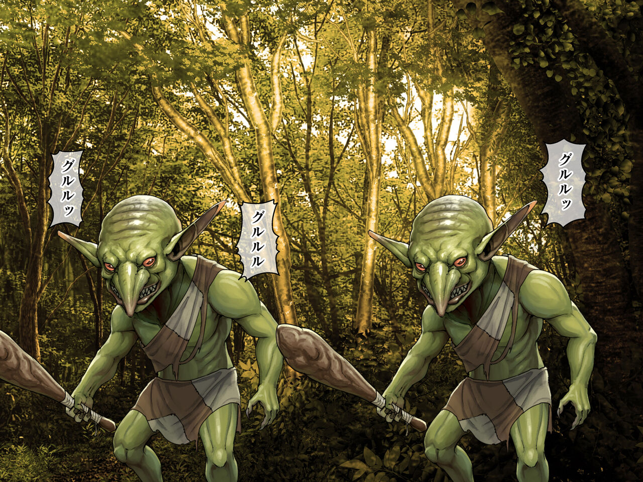 メスガキサキュバスに憑りつかれた騎士様 page 3 full